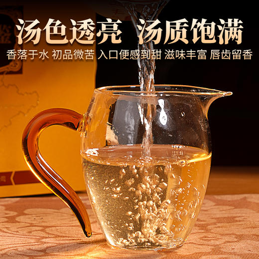 德丰昌普洱生茶散茶300克/盒【冰岛五寨-地界】 商品图4