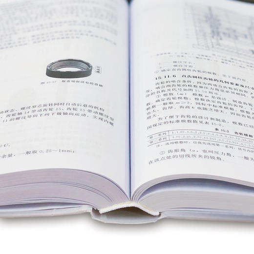 注塑模具设计与制造教程 商品图7