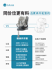 儿童安全座椅路途乐（lutule）儿 0–12岁全龄i-Size认证 婴儿 360度旋转 商品缩略图7