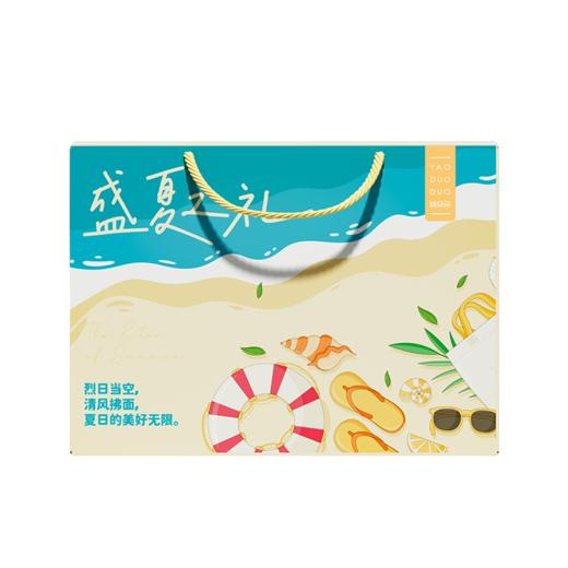 盛夏之礼礼盒2086克 商品图2