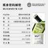 SMWS苏格兰麦芽威士忌协会 4.341 蟹钳中的棉花糖（买赠一年会籍） 商品缩略图2