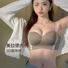 【3D圆球杯！无痕小“聚”蛋】新款时尚字母无痕啵啵杯Bra，简约舒适，时尚无痕。上托收副乳，优雅聚拢。女性魅力，享受舒适，尽显女性优雅！