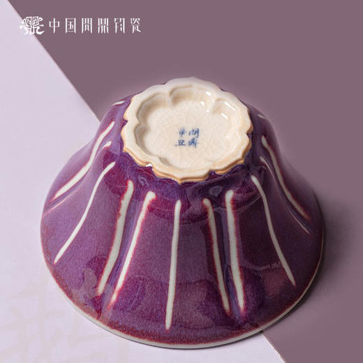 问鼎钧瓷鹅黄瓜棱杯 商品图2