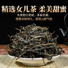 德丰昌普洱生茶散茶300克/盒【古六大茶山-莽枝】 商品缩略图3