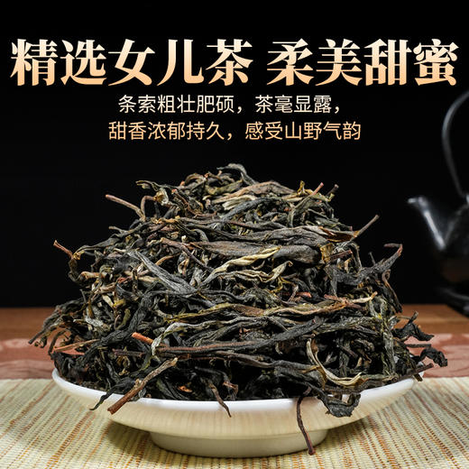 德丰昌普洱生茶散茶300克/盒【古六大茶山-莽枝】 商品图3