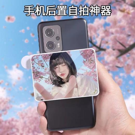 【摄影师推荐 天空之境+自拍镜】网红同款vlog自拍镜手机拍照摄影直播 后置摄像头自拍神器 商品图7