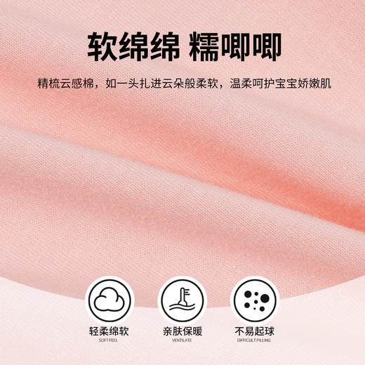 贝贝怡女童卫衣秋装2024新款儿童洋气衣服女孩长袖t恤春秋款上衣ZB3DS007 商品图3