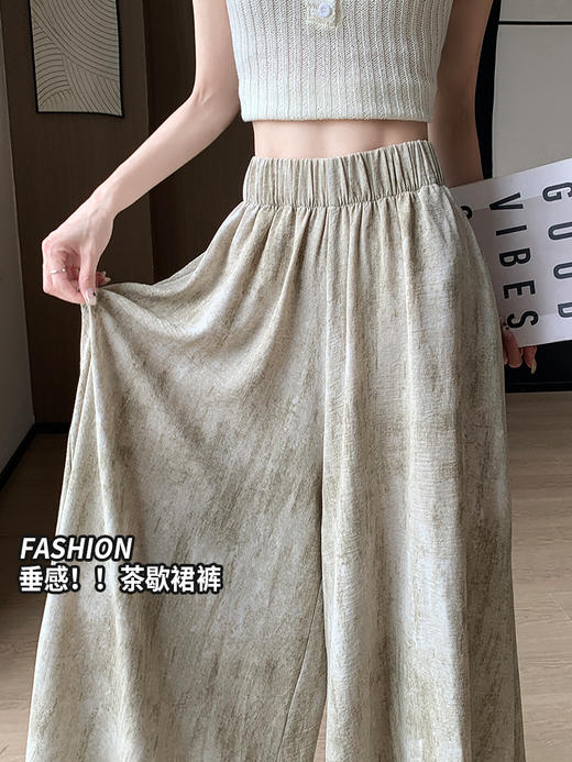 【绿菊】慵懒显瘦高腰阔腿扎染裙裤 A-2741 商品图1