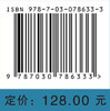 呼气试验 商品缩略图3