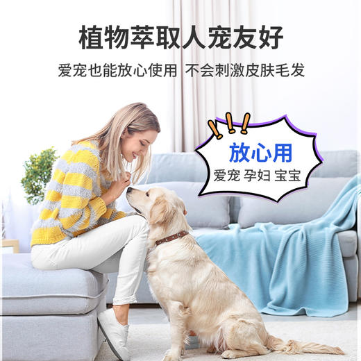 金鸟Kincho宠物消臭清新剂180天400ml室内空气香薰家用车内除臭剂 商品图4