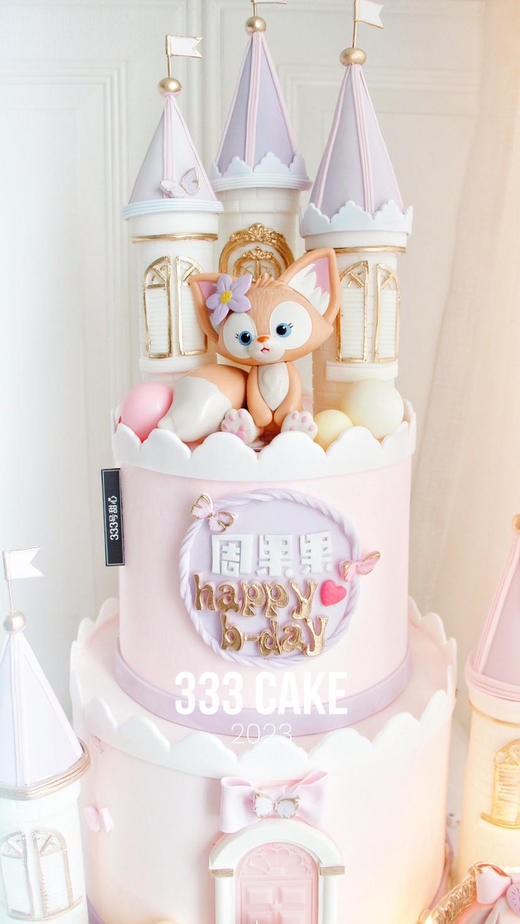 翻糖&梦幻城堡·定制 商品图4