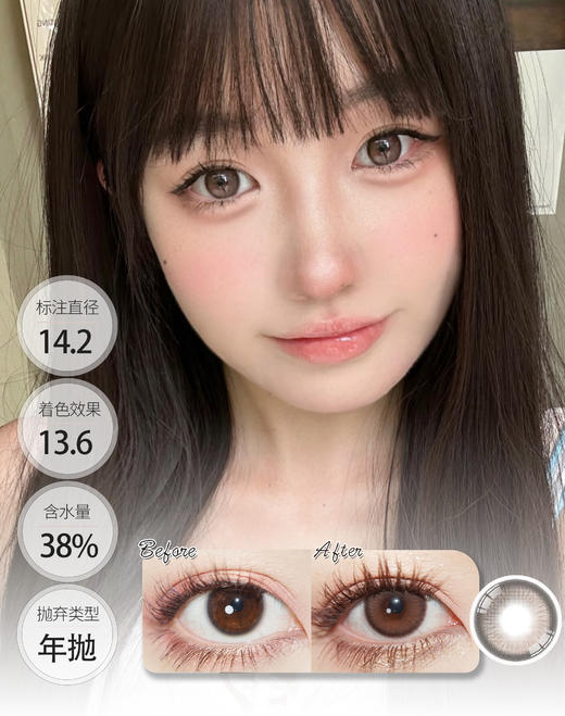 【贵妇平替】乖乖 绵绵 年抛 MISSBEBE 商品图1