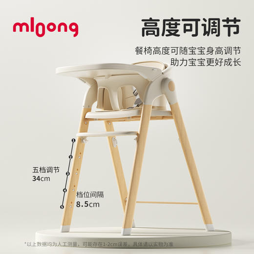 【曼龙】宝宝餐椅儿童茁壮成长椅可折叠多功能成长餐椅婴儿吃饭学习椅 商品图3