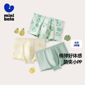 迷你巴拉男童宝宝儿童内裤柔软舒适弹力不易夹pp平角裤3条装