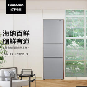 松下冰箱270升三开门超薄60cm风冷无霜宽幅变温电冰箱智能WIFI银离子除菌净味NR-EC27BPB-S