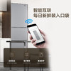 松下冰箱270升三开门超薄60cm风冷无霜宽幅变温电冰箱智能WIFI银离子除菌净味NR-EC27BPB-S 商品缩略图6