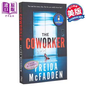 【中商原版】同僚 Coworker 英文原版 Freida McFadden Goodreads精选 国际流行小说 推理与惊悚小说