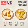 科巢宝宝圆形蒸糕辅食模具食品级猫爪硅胶婴儿辅食工具耐高温磨具 商品缩略图2