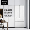【年底大促  特价机】 NR-EW46BXB-W 大白 2.0带自动制冰 商品缩略图0