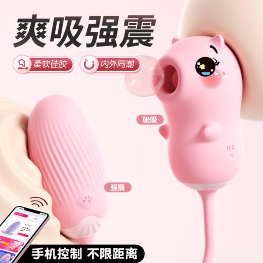 谜姬 桃心熊 情趣跳蛋吮吸强震情趣玩具 商品图8