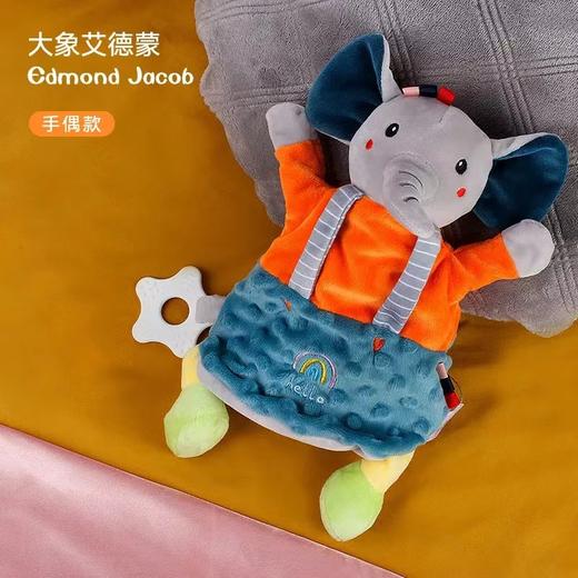 babycare嫚熙同款安抚巾牙胶安抚玩偶手偶陪伴安慰哄睡神器宝宝玩具 商品图5
