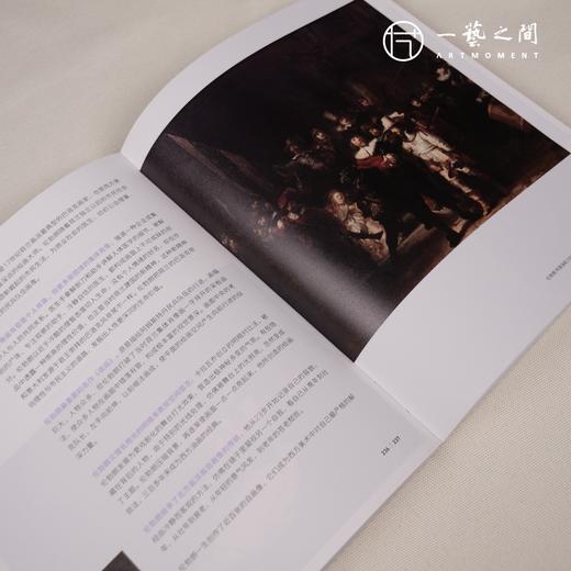 写给大家的西方美术史 【现货包邮】HNMS0006 商品图2