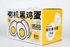 有机黑鸡鸡蛋30枚/盒 商品缩略图9