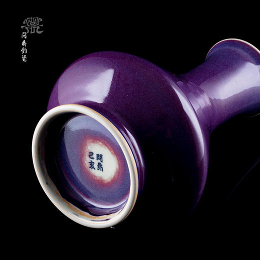 问鼎钧瓷梦鼎系列大肚尊（缺货） 商品图4