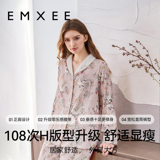 【家居服专场】 嫚熙夏季弹力丝麻棉女士睡衣长袖女款天鹅舞曲家居服套装2024新款 商品图2