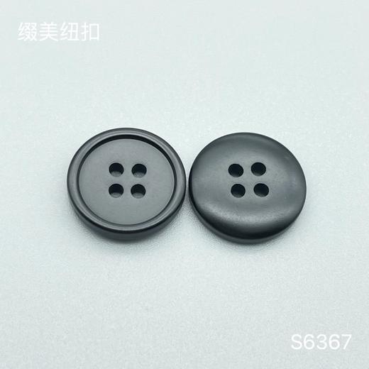 S6367(整包购买) 商品图3