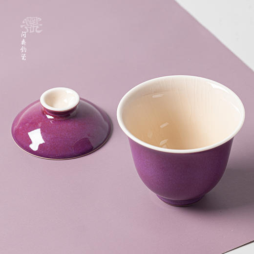 问鼎钧瓷鹅黄精工云瑞盖碗 商品图1