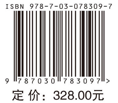 万州余家河墓群 商品图2