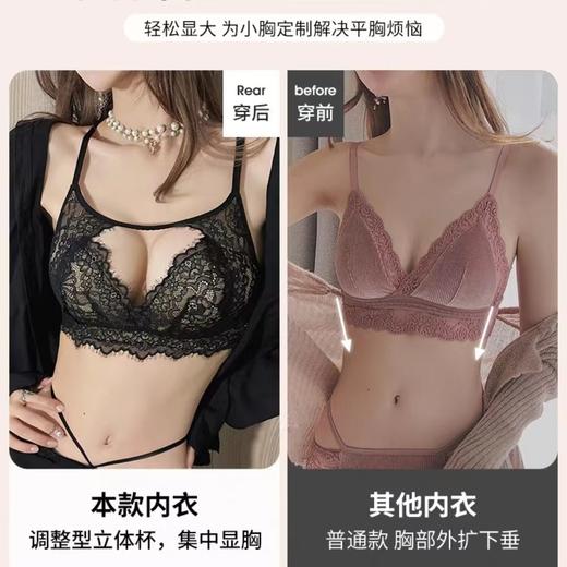 【纯欲天花板！法式性感蕾丝内衣】小胸福音，穿衣显胸，性感撩人，仙气甜美！女小胸聚拢显大收副乳防下垂美背文胸无钢圈胸罩 商品图4