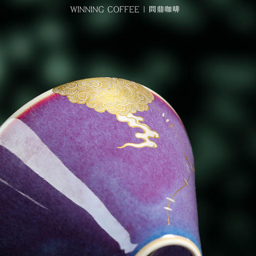 问鼎咖啡钧瓷滤杯 （金银祥云）（缺货） 商品图2