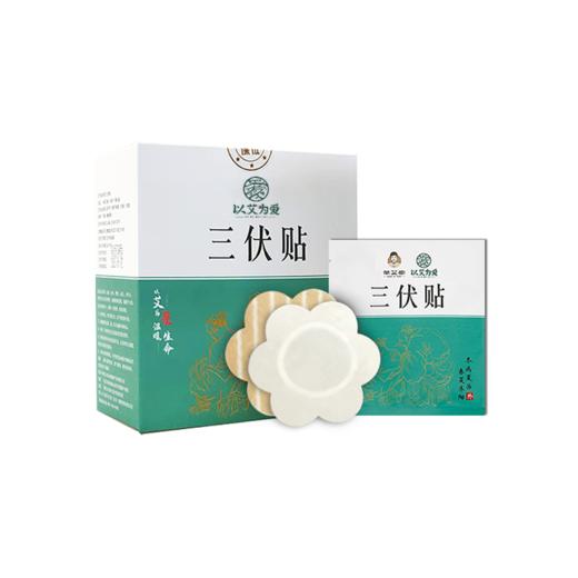 以艾为爱 三伏贴 20贴 商品图4