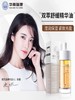 华南瑞康补水收缩毛孔紧致屏障修护精研双萃焕肤精华油熬夜用男女 商品缩略图2