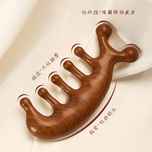 【享受指尖上的“SPA” 缓解一天疲劳】天然养生按摩梳 金丝檀木梳子 按摩 拨筋 厚实耐摔 方便抓握 放松从梳头开始 商品图2