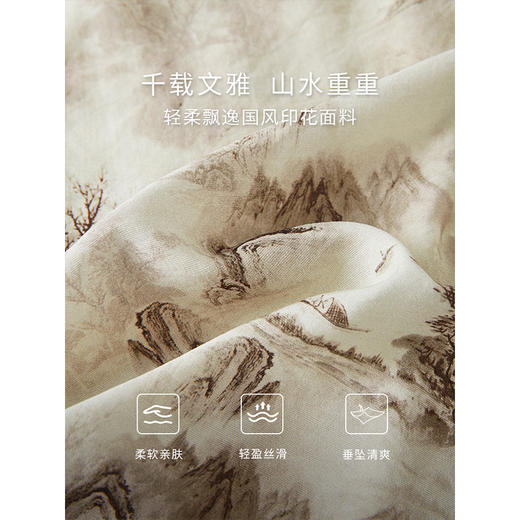 【专属特价】熙世界国风山水墨画印花半身裙2025夏季新款新中式a字中长裙子 商品图2