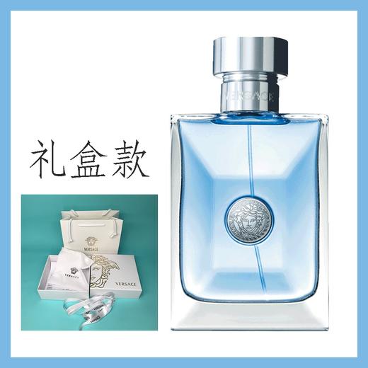 VERSACE/范思哲同名男士淡香水树木香持久香氛50ml小众香正品清新 商品图1