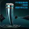 飞科（510104）（FLYCO） 剃须刀电动刮胡刀男士智能全身水洗充电式胡须刀 FS961 商品缩略图0