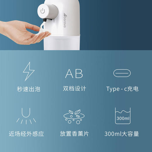 【秒杀】艾贝丽自动感应泡沫洗手机ABL-XS01 商品图2