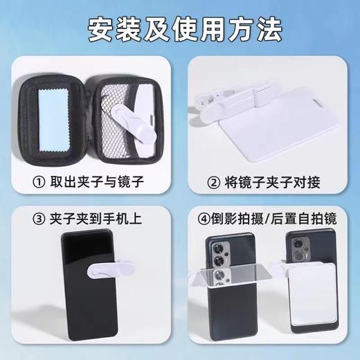 【摄影师推荐 天空之境+自拍镜】网红同款vlog自拍镜手机拍照摄影直播 后置摄像头自拍神器 商品图4