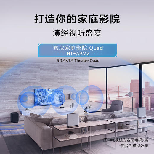 【国补15%】索尼 新品 75英寸 索尼电视7系 MiniLED电视 AI画质音质优化 XR认知芯片 旗舰液晶 K-75XR70 商品图6