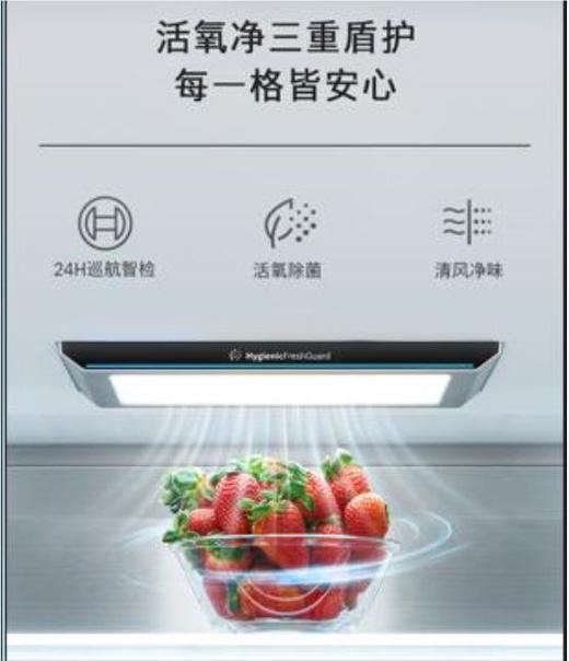博世（BOSCH） 530升全域智净T3对开双循环活氧零度百变空间保鲜K3T92PA72C 沙特尔蓝 商品图2