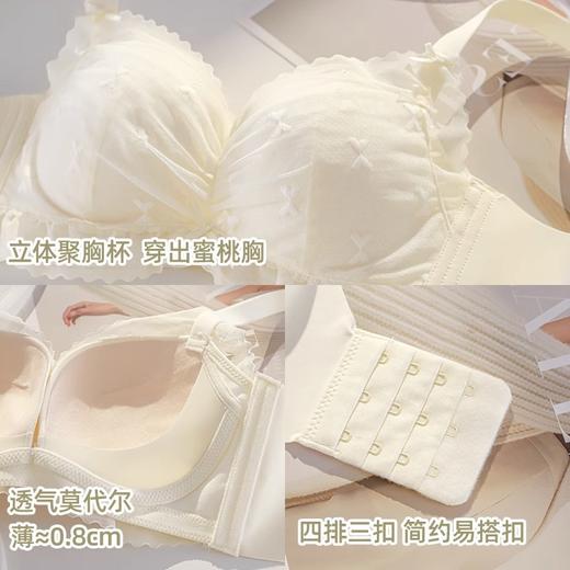 【性感纯欲！敲心动的奶油蕾丝内衣】聚拢•提拉•收副乳3合1，顺滑凉感面料，有型不闷胸！女士小胸聚拢显大调整型无钢圈收副乳防下垂蕾丝夏薄款舒适文胸 商品图3