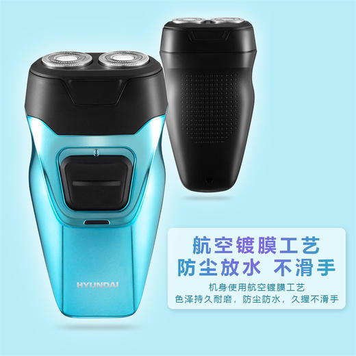 HYUNDAI现代-剃须刀双头浮动剃须刀YS702 商品图6
