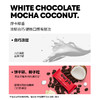 Owyn 乳清蛋白棒  金椰摩卡/白巧甜橙/黑巧抹茶/多肉芒芒 多口味组合 商品缩略图3