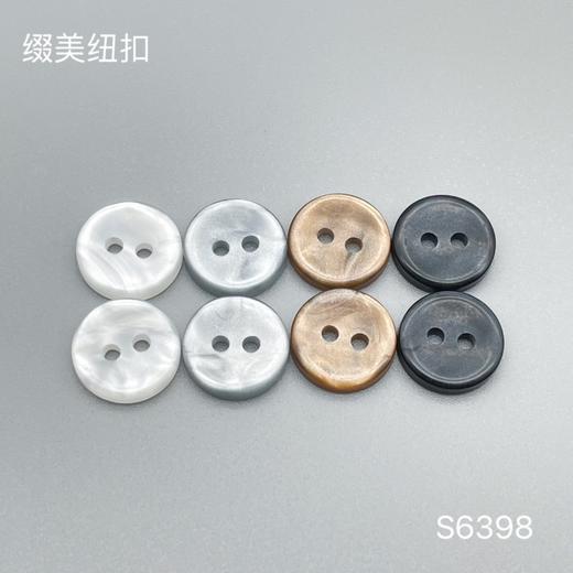 S6398(整包购买) 商品图0