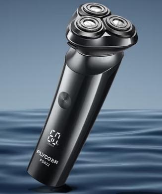 飞科（510102）（FLYCO）剃须刀电动全身水洗刮胡刀剃胡须刨便携胡须刀 FS922 商品图0