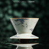 问鼎咖啡天青釉带托滤杯（金鱼） （祥云飞鹤） 商品缩略图2